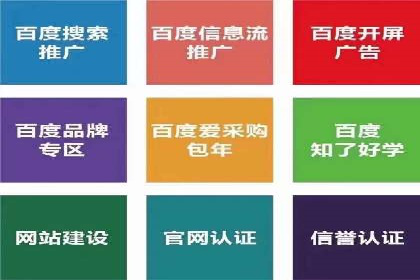 信息流市场推广策略解析