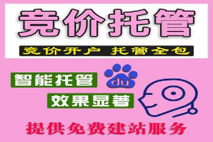 行业领先品牌的信息流开户经验分享与效果展示