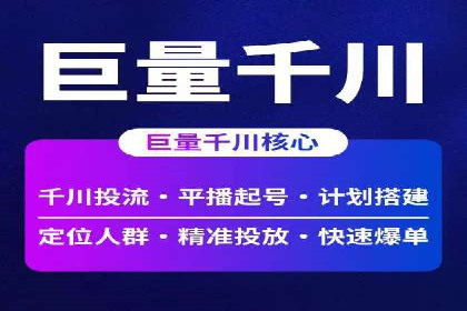 竞价SEM托管服务效果评估与案例分析